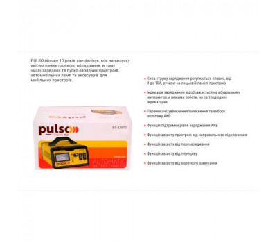 Зарядний пристрій PULSO BC-12610 6&12V/0-10A/10-120AHR/LED-Ампер./Імпульсний (BC-12610)