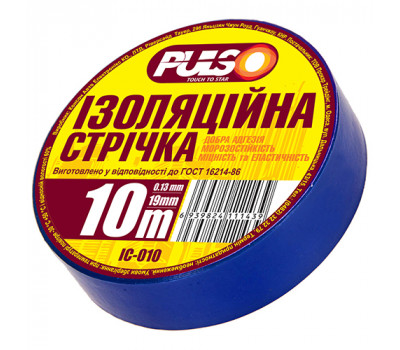 Изолента PULSO PVC 10м синяя (ИС 10С)