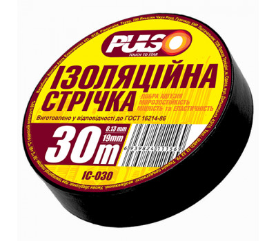 Изолента PULSO PVC 30м черная (ИС 30Ч)