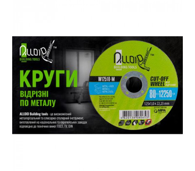 Круг отрезной по металлу Alloid 41 14А 125*1,6*22,23мм (W12516-M)