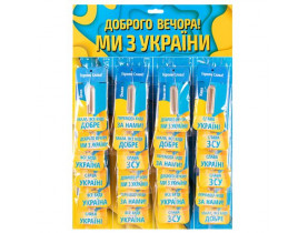 Осв.воздух Украина &quot;Добрый вечер Ми из Украины&quot; жидкое письмо MIX (кратность 24) (Yellow/Blue) - Освежители  Aromica /MIX