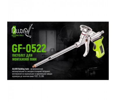 Alloid. Пістолет для монтажної піни GF-0522 з прогумованою ручкою (GF-0522)
