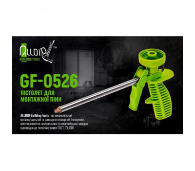 Alloid. Пистолет для монтажной пены GF-0526 пластиковый (GF-0526)