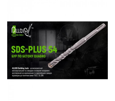 Alloid. Бур із бетону SDS-plus S4 QUADRO 10x210мм в тубі (CH-10210)