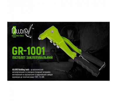 Alloid. Заклепочный пистолет GR-1001 (GR-1001)