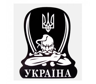 Наклейка "Козак Україна" (130х110мм) на чорному тлі (Козак)