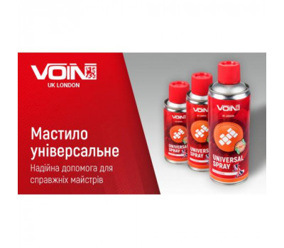 Многоцелевая смазка VOIN (VU-150) 150мл (VU-150)