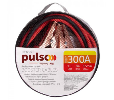 Провід пусковий PULSO 300А (до -45С) 3,0м в чохлі (ПП-30130-П)