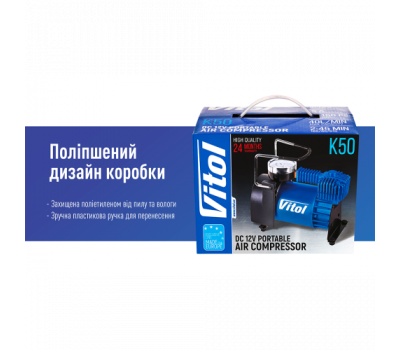 Компрессор "ViTOL" К-50 150psi/15Amp/40л/прикуриватель (К-50)
