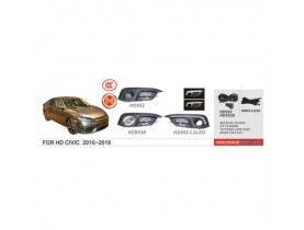 Фары дополнительной модели Honda Civic/2016-/HD-952E/H8-12V35W/эл.проводка (HD-952E) - Honda