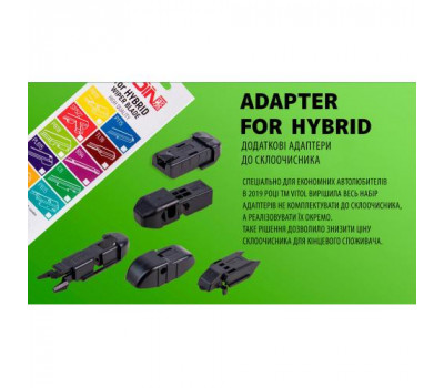 Адаптер для стеклоочистителя HIBRID, SIDE PIN 5x22мм/5х17мм (VH-SP522)