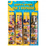Осв.повітря Україна "Поштова марка ЗСУ" рідкий лист 5,5мл MIX (кратність 24) (Yellow/Blue)