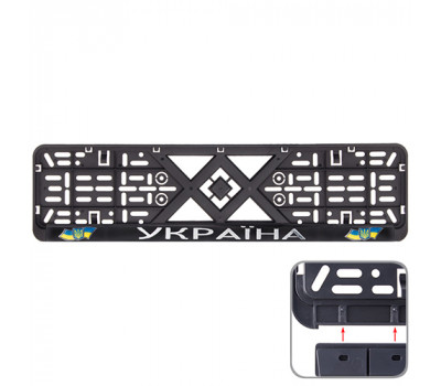 Рамка номер пластик SR с хромом. рельефной надписью "УКРАИНА" силиконовый флаг (РН-VCH-15650)